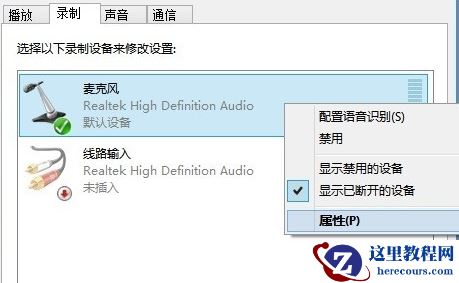 Win10专业版怎么强制进入恢复模式？