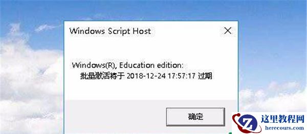 Win10 20H2怎么看是否激活 Win10 20H2查看是否激活的方法