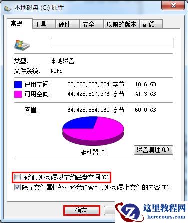 Win10专业版搜索更新错误代码80070005怎么解决？