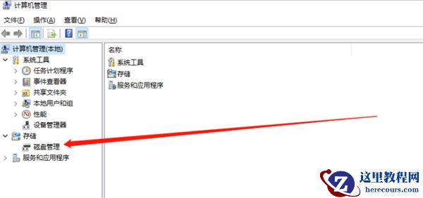 怎么解决Win10系统盘符错乱的问题？