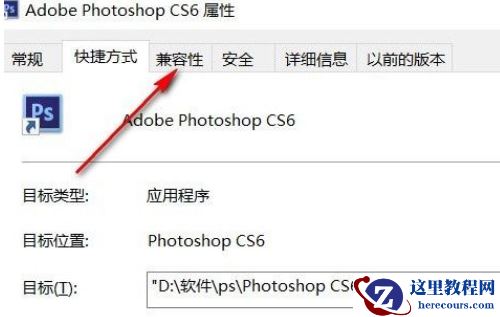 Win10怎么设置默认以管理员身份运行程序？Win10设置默认以管理员身份运行程的方法