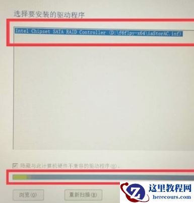 Win10专业版找不到固态硬盘怎么回事？