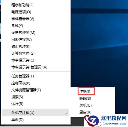 Win10专业版怎么一次性关闭所有磁贴通知？