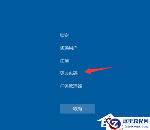 电脑锁屏怎么设置？win10怎么锁屏？