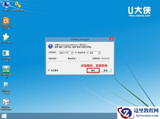 win10原版系统怎么安装？U盘安装原版win10系统方法