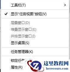 Win10系统怎么安装Active Directory？