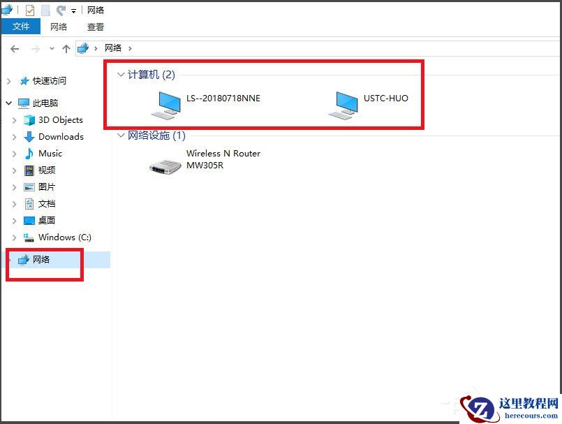 Win10看不到局域网电脑且服务里没有Computer Browser怎么办？