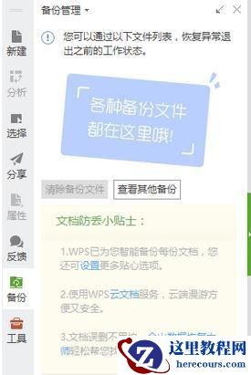 Win10如何删除关闭电脑登录密码?