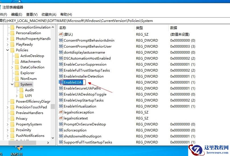 Win10如何彻底关闭用户帐户控制？Win10关闭用户控制方法