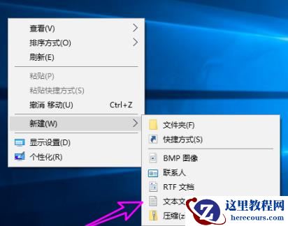 Win10 dx加速怎么开启?