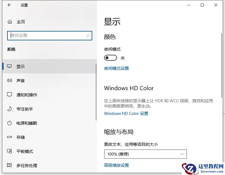 Win10正在清理卡在0怎么办 Win10一直正在清理已完成0%解决方法