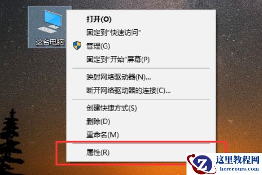 Win10如何强制使用独立显卡？只使用独立显卡的方法