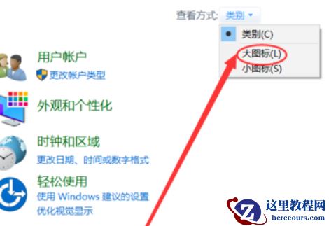 Win10频繁蓝屏提示memorymanagement代码怎么解决？