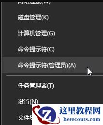 Win10任务栏看不到正在运行的图标但能点到是怎么回事？
