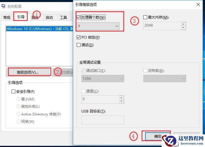 Win10系统启动游戏慢怎么办？Win10系统启动游戏慢的解决方法