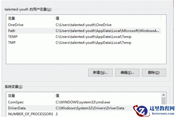 Win10怎么操作可以更改缓存文件保存路径？