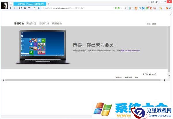 如何下载安装win10 windows10安装方法