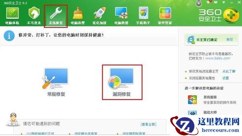 Win10电脑蓝屏需要重启怎么办？Win10电脑遇到蓝屏重启修复办法