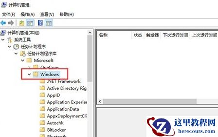 Win10专业版输入法突然无法使用怎么办