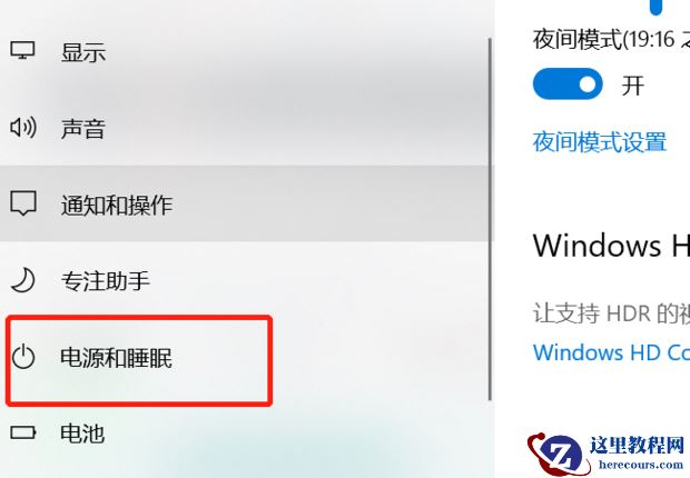 Win10设置了快速启动进不了Bios怎么办？
