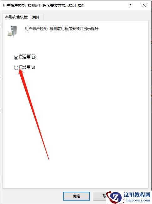 Win10怎么切换访客模式？Win10切换访客模式步骤