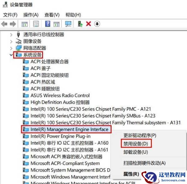 Win10睡眠模式怎么唤醒不了 Win10进入睡眠模式如何唤醒
