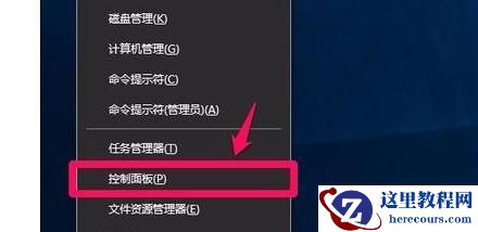 Win10系统如何开启视频硬件加速？