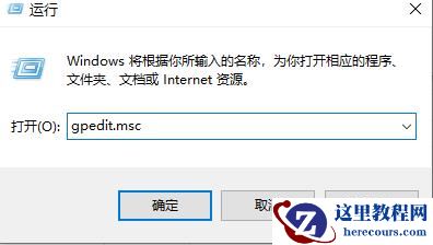 Win10电脑中D盘不见了怎么办？D盘恢复方法