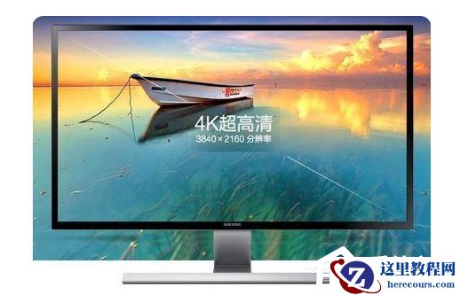 Win7系统和Win10系统哪个好用？