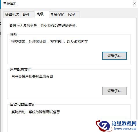 Win10系统无法生成蓝屏dump文件怎么办？Win10蓝屏文件dump生产不了解决方法