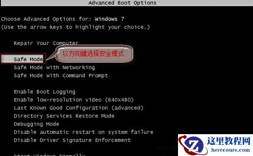 Win10电脑更新黑屏了怎么办