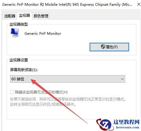 Win10电脑怎么调整cf烟雾头？最新Win10调整cf烟雾头盔教程