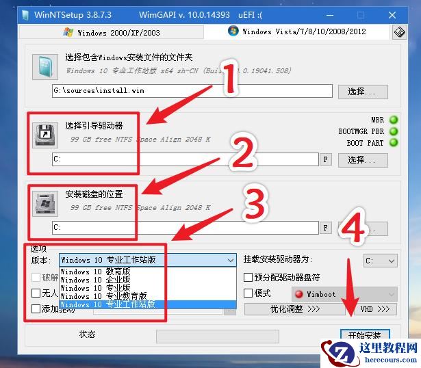 Win10镜像文件怎么用U盘安装？U盘Win10镜像系统安装方法
