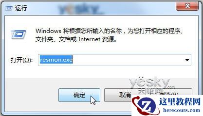 windows10系统如何开启Aero毛玻璃效果