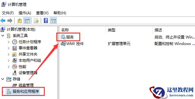 Win10怎么用usb连接手机热点？