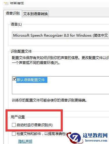 Win10电脑怎么装Win10和win7双系统？