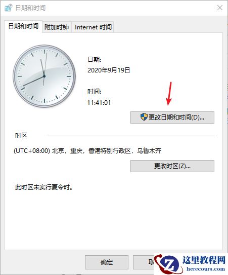 Win10专业版音量大小控制不了怎么回事？