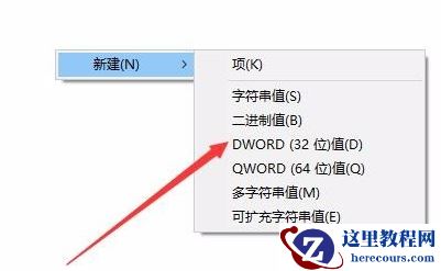 Win10键盘按w弹出工作区怎么办？Win10键盘按w弹出工作区解决办法