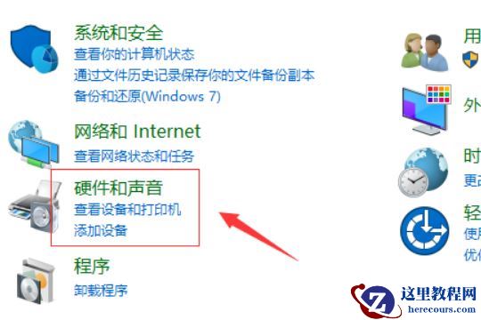 Win10系统system service exception蓝屏如何解决？