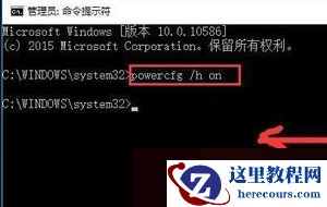 Win10键盘个别按键无法使用怎么办？