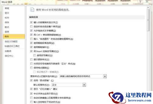 Win10中Word打不出中文怎么办？