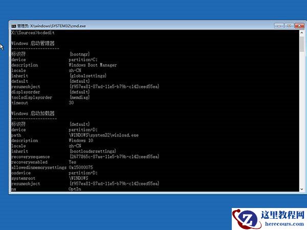 Win10 21H1无限重启怎么办 Win10 21H1无限重启的解决方法