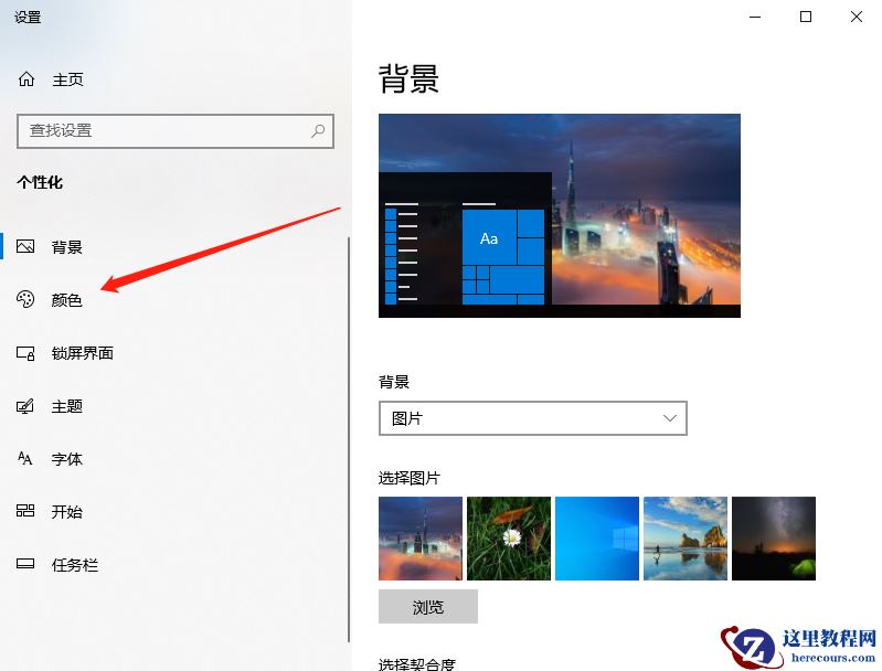 哪些设备可以装载Win10X操作系统？可以安装Win10X的设备介绍