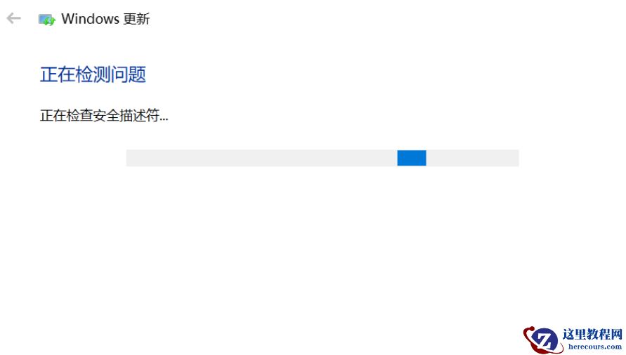 Win10专业版更新失败怎么解决？Win10专业版更新失败解决方法