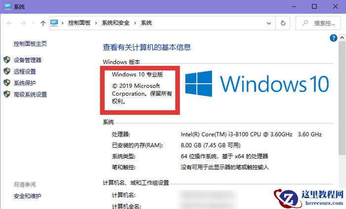 Win10沙盒怎么打开?教你怎么用沙盒