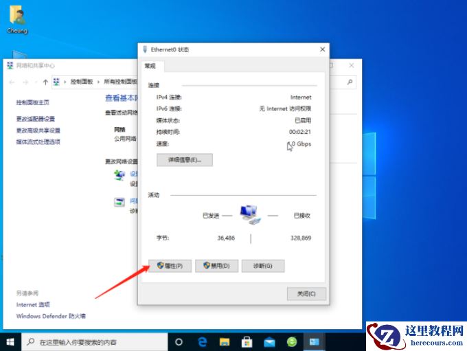 Win10无法连接网络怎么办？Win10一键修复网络感叹号教程