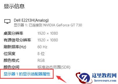 Win10专业版如何调出帧数？Win10系统调出帧数方法