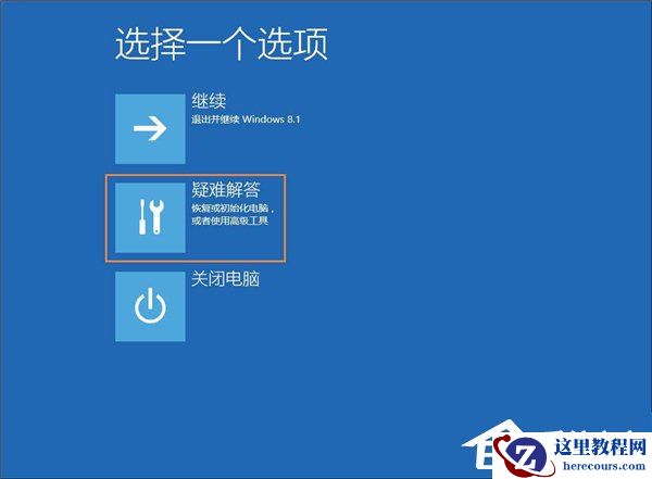Win10系统管理员账户被禁用如何解除？
