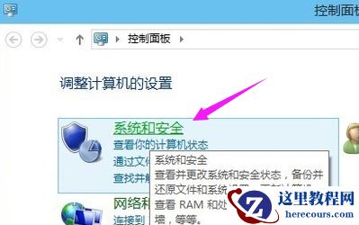 Win10专业版快速启动怎么关闭？Win10专业版快速启动关闭方法