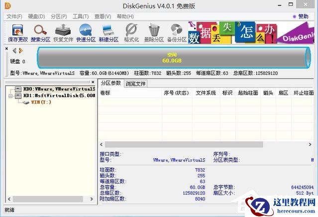 虚拟机win10镜像怎么安装_虚拟机安装win10系统详细教程